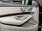 Обява за продажба на Mercedes-Benz S 63 AMG 4M*LONG*BURMESTER 4D*PANORAMA*NIGHT VISION ~73 900 лв. - изображение 4