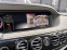 Обява за продажба на Mercedes-Benz S 63 AMG 4M*LONG*BURMESTER 4D*PANORAMA*NIGHT VISION ~73 900 лв. - изображение 11