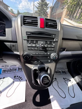 Honda Cr-v | Mobile.bg    14