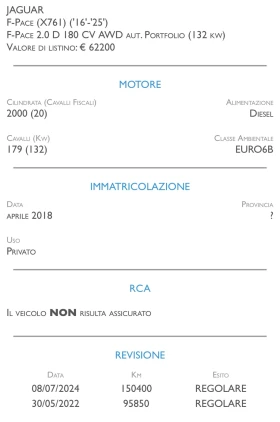 Jaguar F-PACE 2.0D* AWD* PRESTIGE* DIGITAL COCKPIT* PANO* 179000 - цена по договаряне - 28144510 16