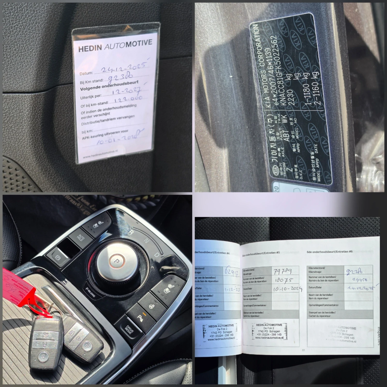 Kia Niro 64KW/PREMIUM/TERMOPOMPA/FULL FULL, снимка 17 - Автомобили и джипове - 56081303