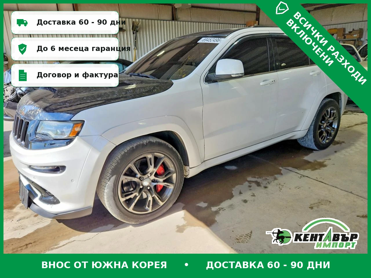 Jeep Grand cherokee