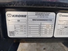 Полуремарке Krone Profi Liner SD, снимка 14