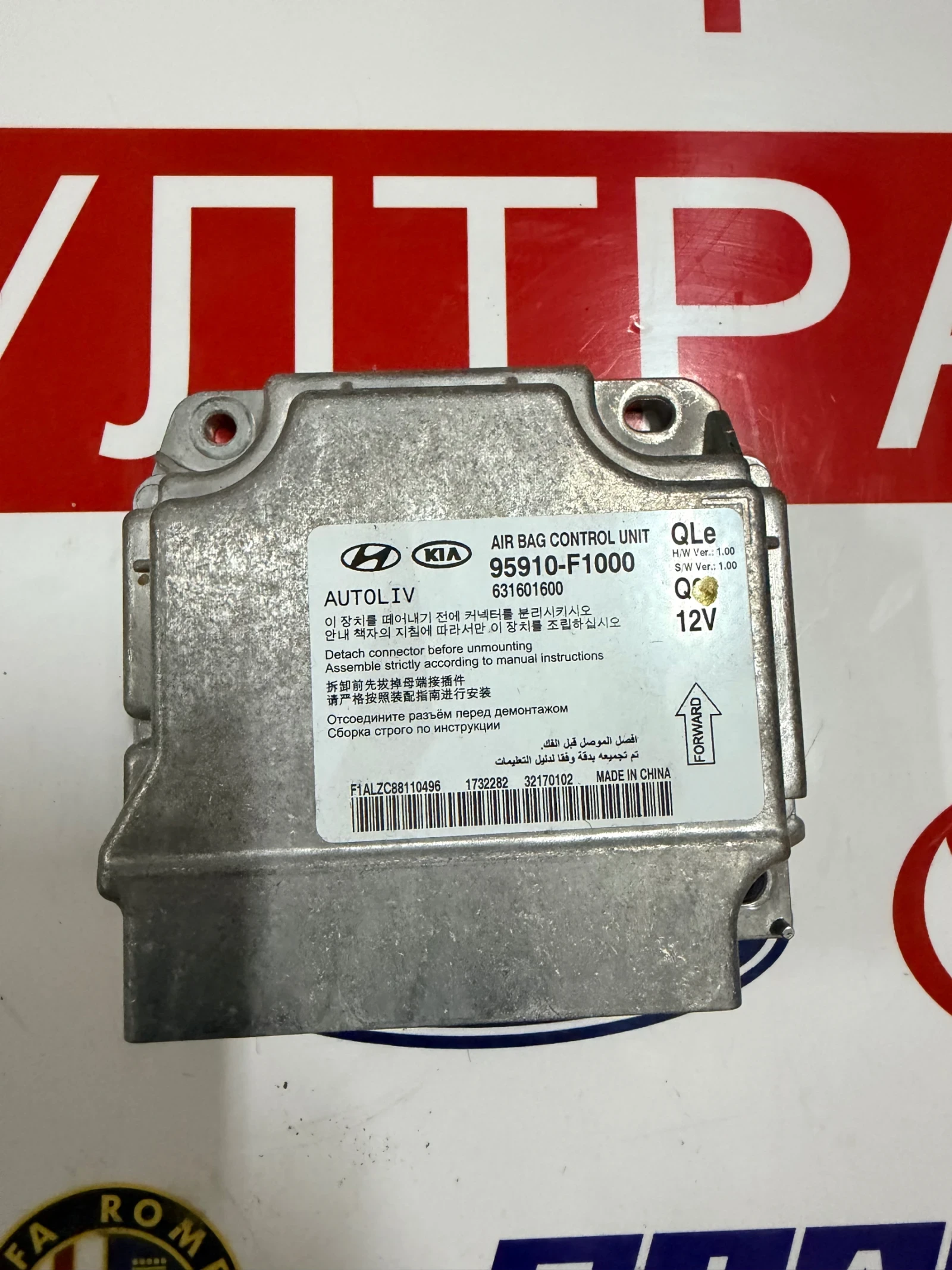 95910-F1000  AIRBAG KIA SPORTAGE 2017 95910-F1000  | Mobile.bg   1