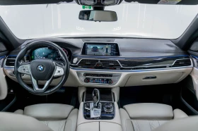 BMW 730 d xDrive Exclusive | Mobile.bg    8