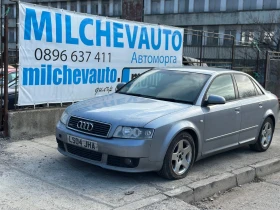 Audi A4 1.8Т бех 190 quattro , снимка 1