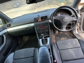 Audi A4 1.8Т бех 190 quattro , снимка 7