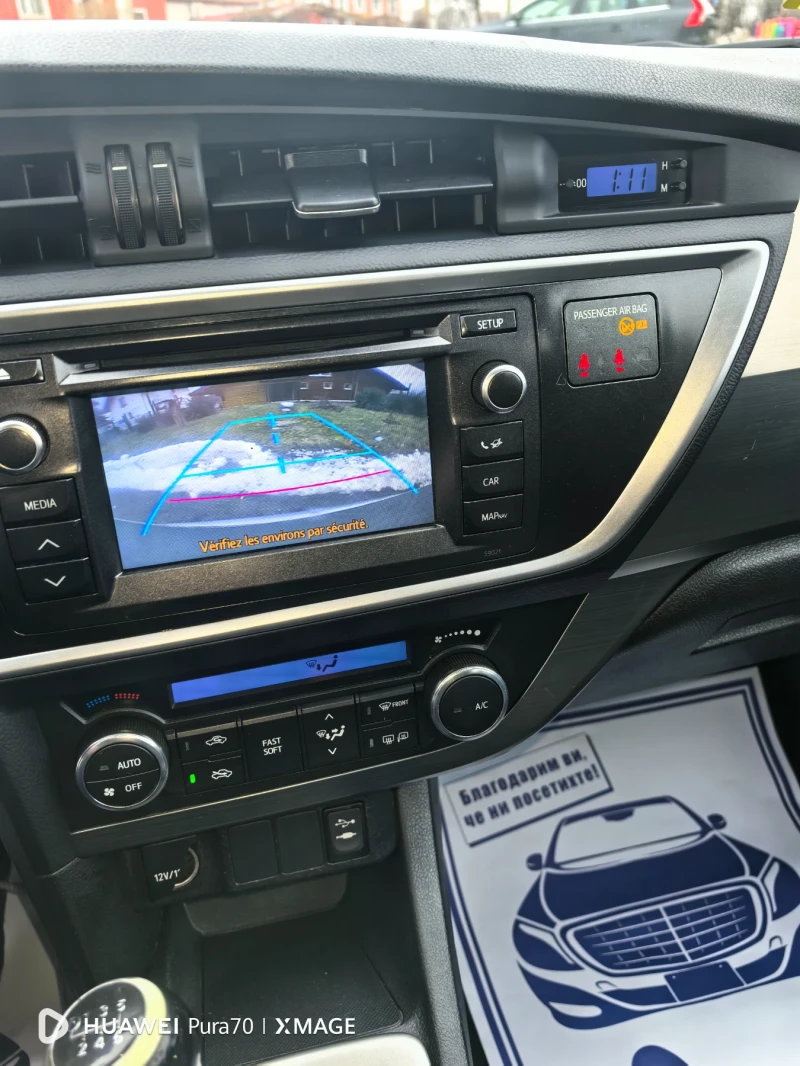 Toyota Auris 1.4 дизел, снимка 9 - Автомобили и джипове - 53302165