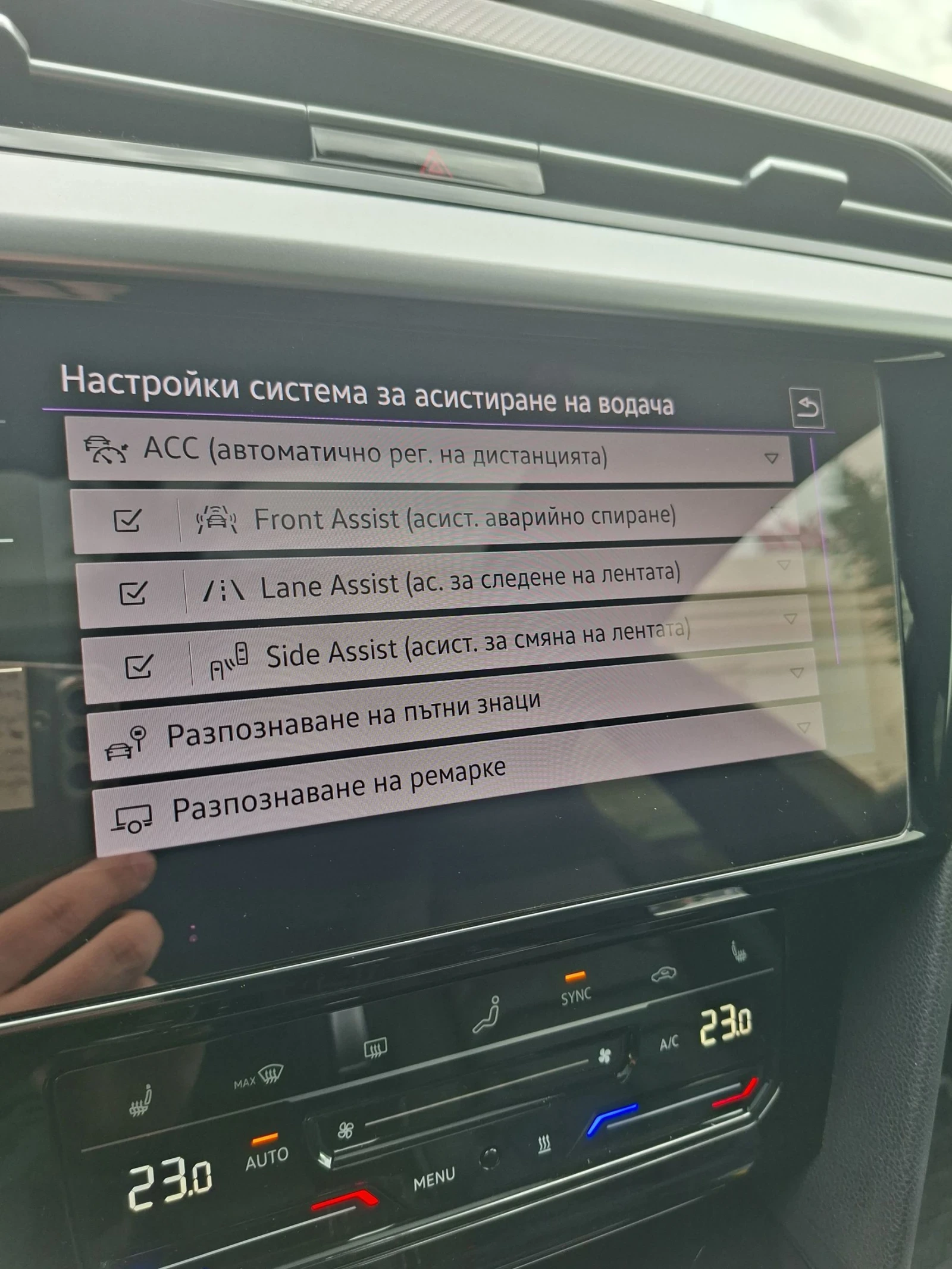 VW Arteon R Line 4 motion, снимка 10 - Автомобили и джипове - 54280837