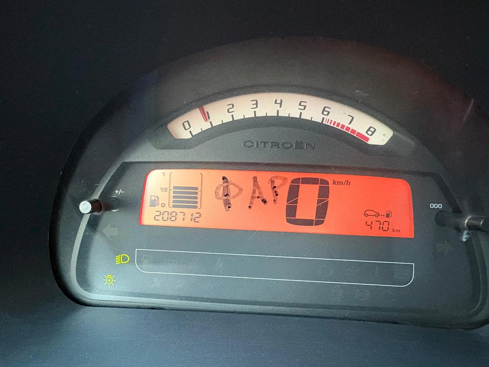 Citroen C2 1.1i, снимка 13 - Автомобили и джипове - 54328453