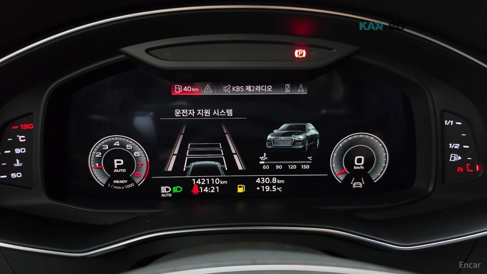 Audi A6 QUATTRO* DISTRONIC* �������* ���������* 360* HUD*  | Mobile.bg � ����������� 7