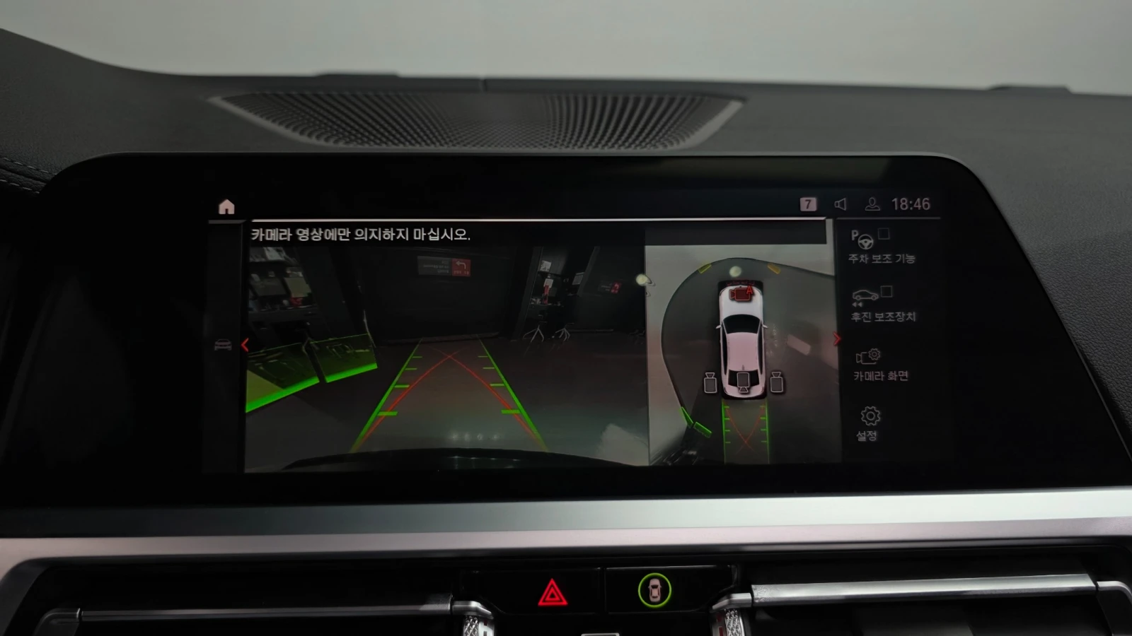 BMW 330 �-�����| HUD| PANO| 360| AMBIENT| 2 �����|  | Mobile.bg � ����������� 17