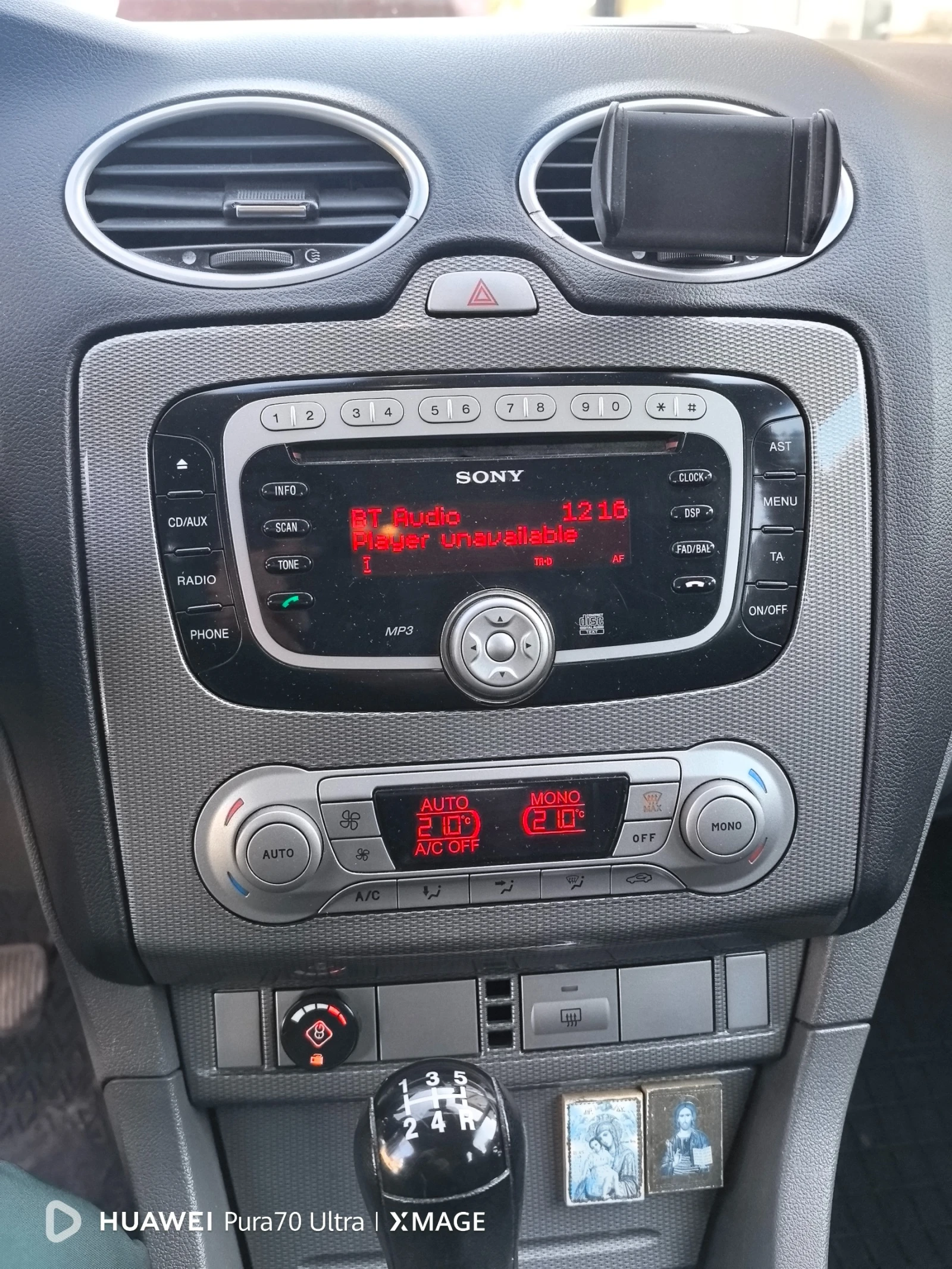 Ford Focus 2.0, снимка 12 - Автомобили и джипове - 56637166