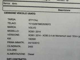 Volvo XC60 2.4D4-163k.c.Momentum 4WD /182000km./, снимка 17