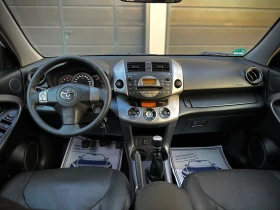 Toyota Rav4 2.2 D-4D * Кожа* Подгрев* , снимка 8