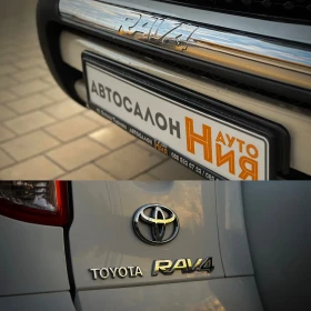 Toyota Rav4 2.2 D-4D * Кожа* Подгрев* , снимка 14