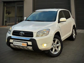 Toyota Rav4 2.2 D-4D * Кожа* Подгрев* , снимка 1