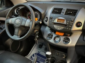 Toyota Rav4 2.2 D-4D * Кожа* Подгрев* , снимка 11