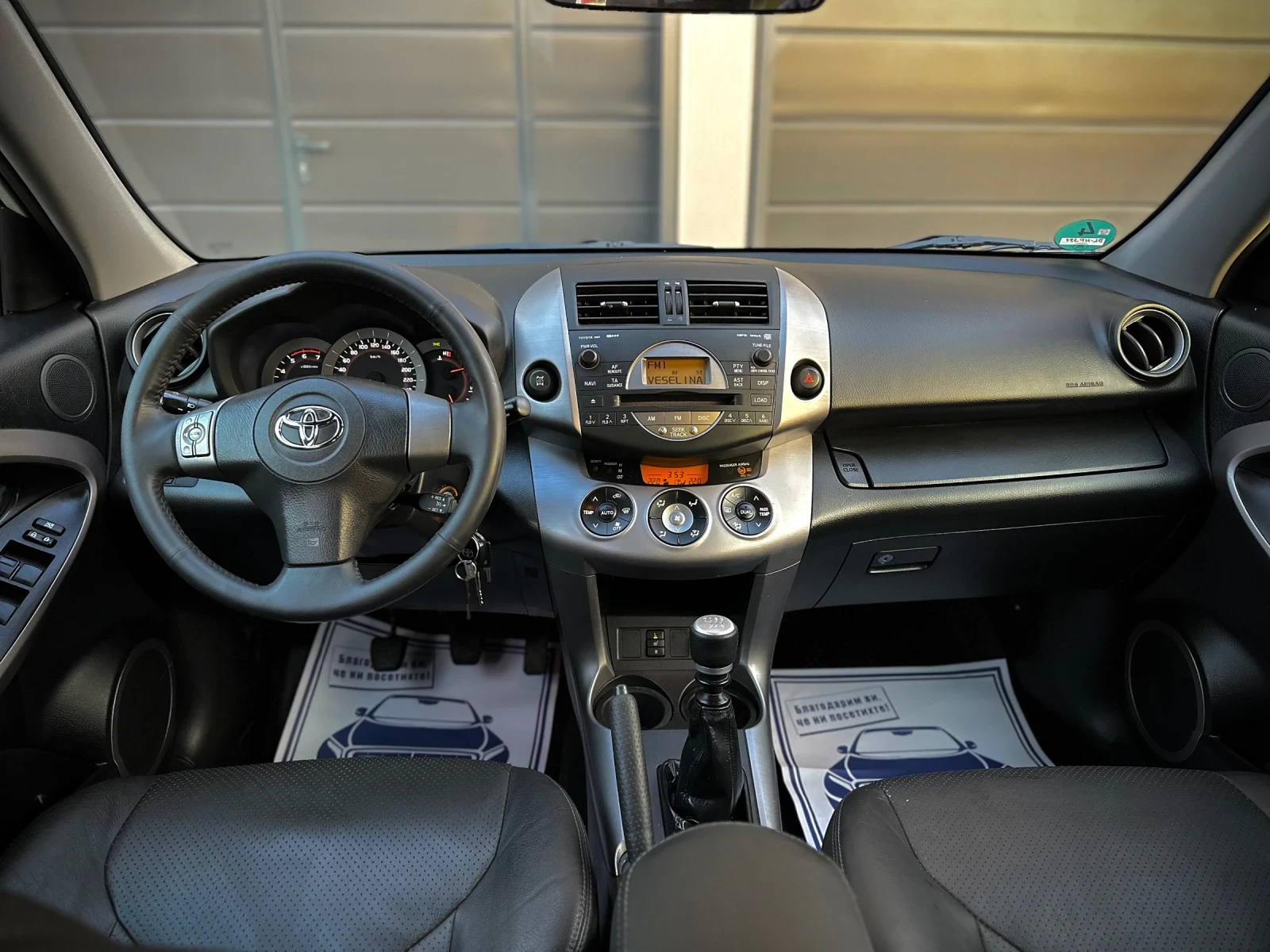 Toyota Rav4 2.2 D-4D * Кожа* Подгрев*  - изображение 8