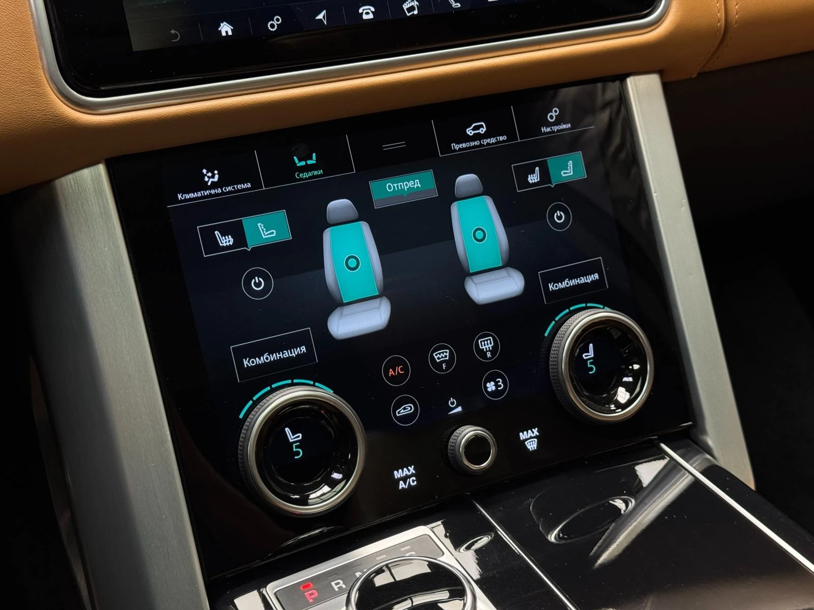 Land Rover Range rover AUTOBIOGRAPHY L SDV8 3xTV* Meridian* Massage* FULL | Mobile.bg   12