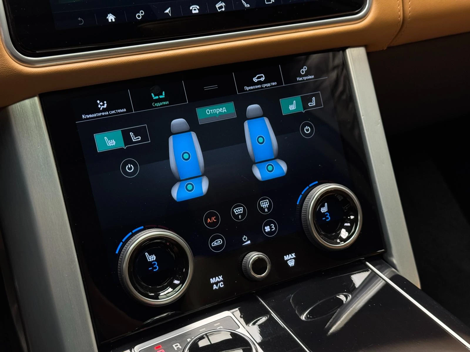 Land Rover Range rover AUTOBIOGRAPHY L SDV8 3xTV* Meridian* Massage* FULL | Mobile.bg   13