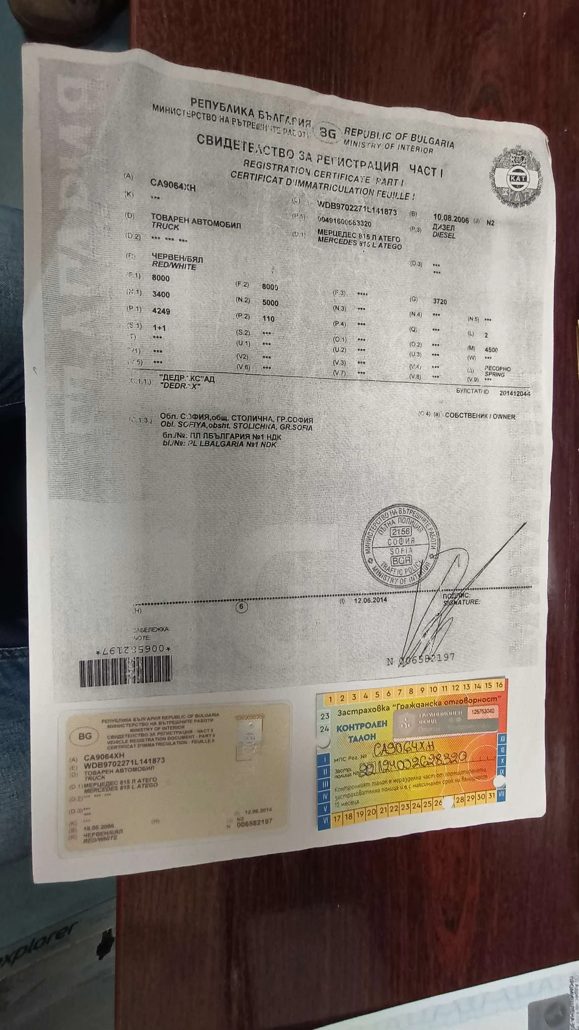 Mercedes-Benz 815, снимка 16 - Камиони - 55455571