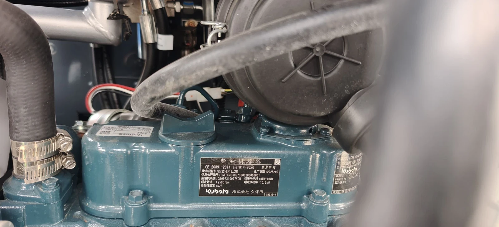 Багер Kubota VSN N-18  KUBOTA D722 НОВ 2026г. - изображение 2