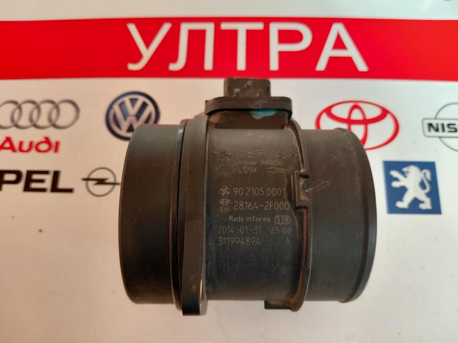 28164-2F000  9021050001 Дебитомер KIA, HYUNDAI  281642F000 KEFICO