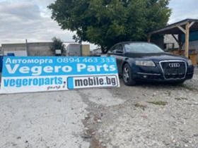 Audi A6 3.0tdi, снимка 1