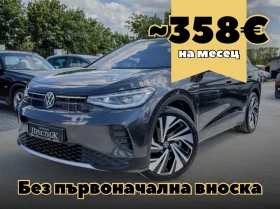 VW ID.4 FULL - 1st Max Pro Performan - 82kWh - ТЕРМОПОМПА , снимка 1