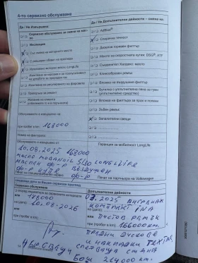 VW Golf 1.2 tsi, снимка 15
