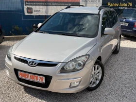 Hyundai I30 КЛИМАТРОНИК , снимка 8