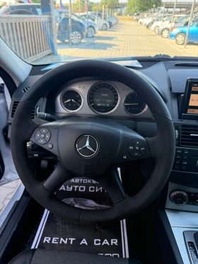 Mercedes-Benz C 220 Италия* 7G* Нов внос* Нави* Клима* Топ* - 13777 лв. - 80985739 15