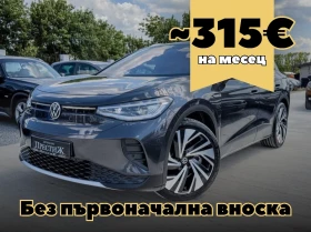 ������ VW ID.4