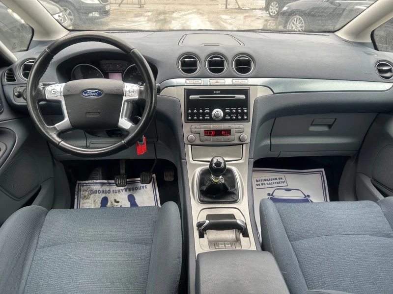 Ford S-Max 2.0tdci-140kc-7местен, снимка 11 - Автомобили и джипове - 49335662