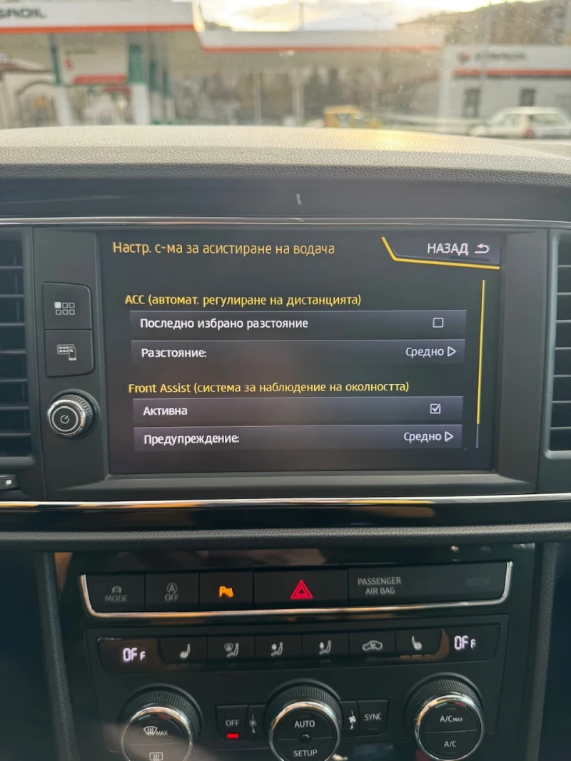 Seat Leon FR Face 2.0TDI 150PS 6МТ Distronic, снимка 12 - Автомобили и джипове - 52975567