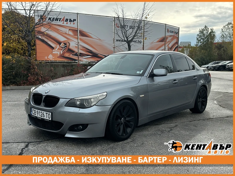 BMW 530 3.0i 258 к.с.  - 10999 лв. / 5623.70 € - 31425022 1