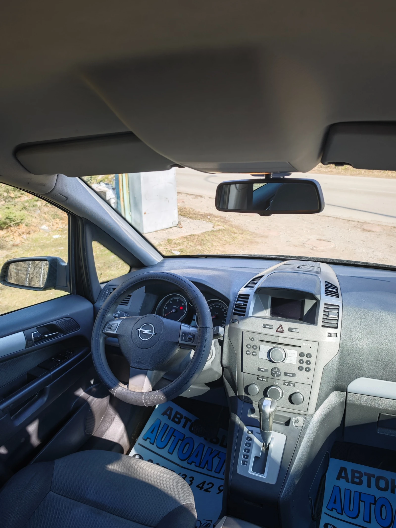 Opel Zafira 1.9CDTI АВТОМАТ | Mobile.bg — изображение 11
