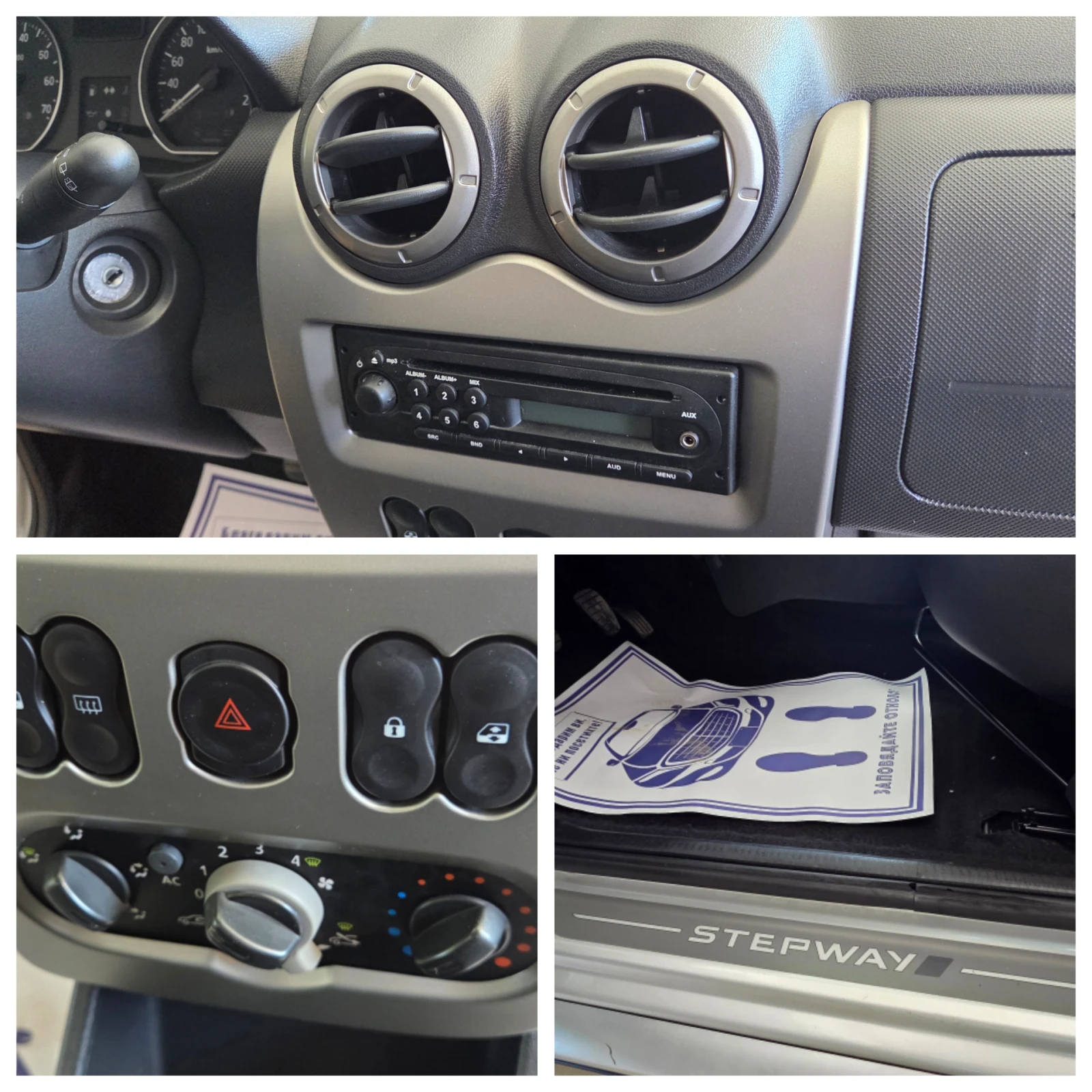 Dacia Sandero STEPWAY - изображение 10