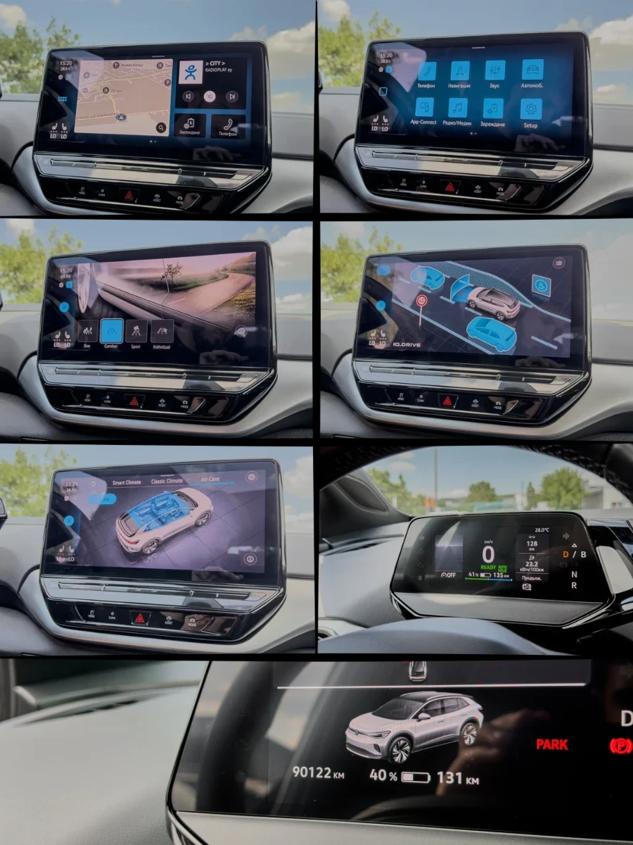 VW ID.4 FULL - 1st Max Pro Perform - 82kWh - ТЕРМОПОМПА , снимка 11 - Автомобили и джипове - 54621263