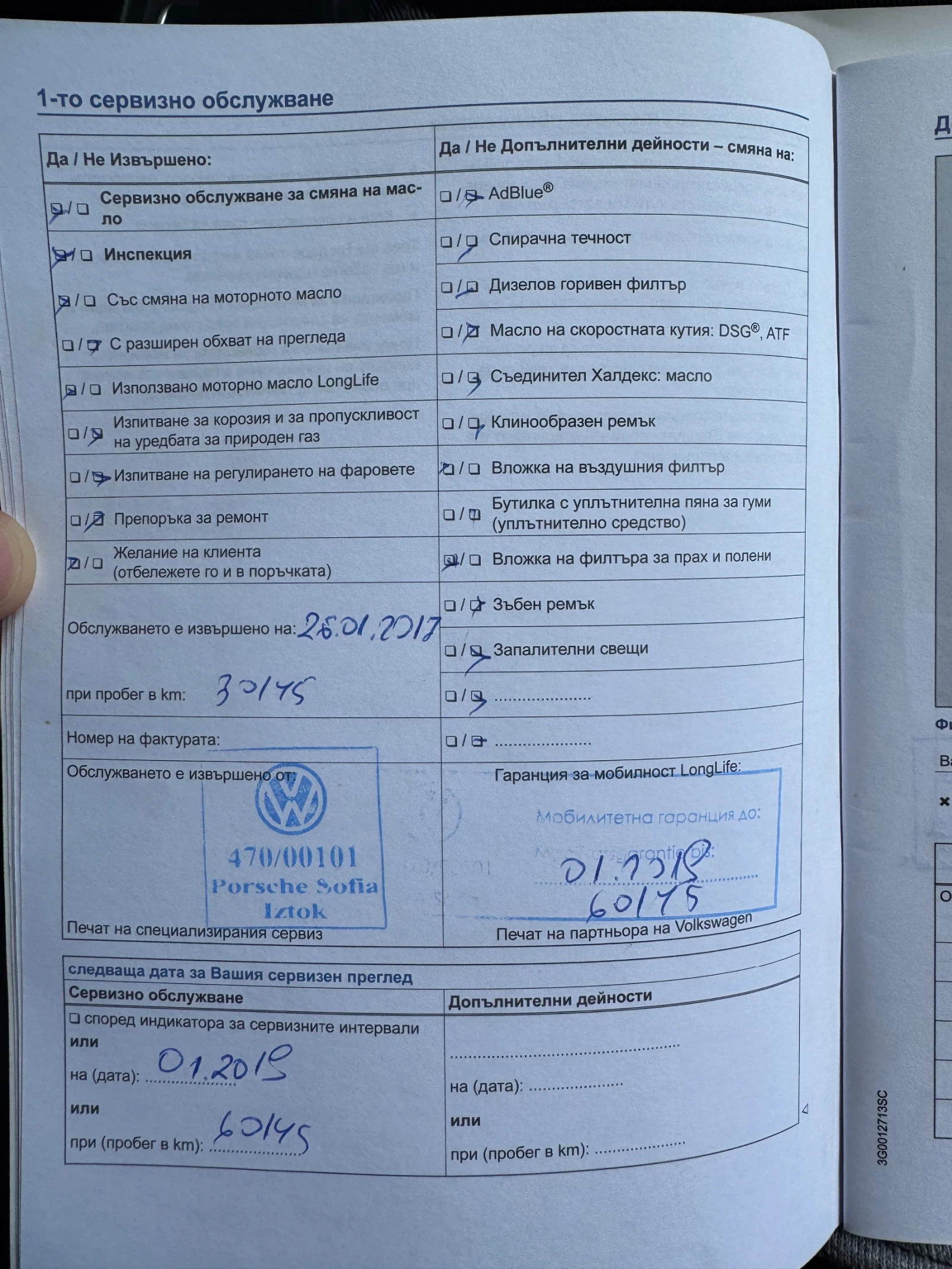 VW Golf 1.2 tsi, снимка 12 - Автомобили и джипове - 55422246
