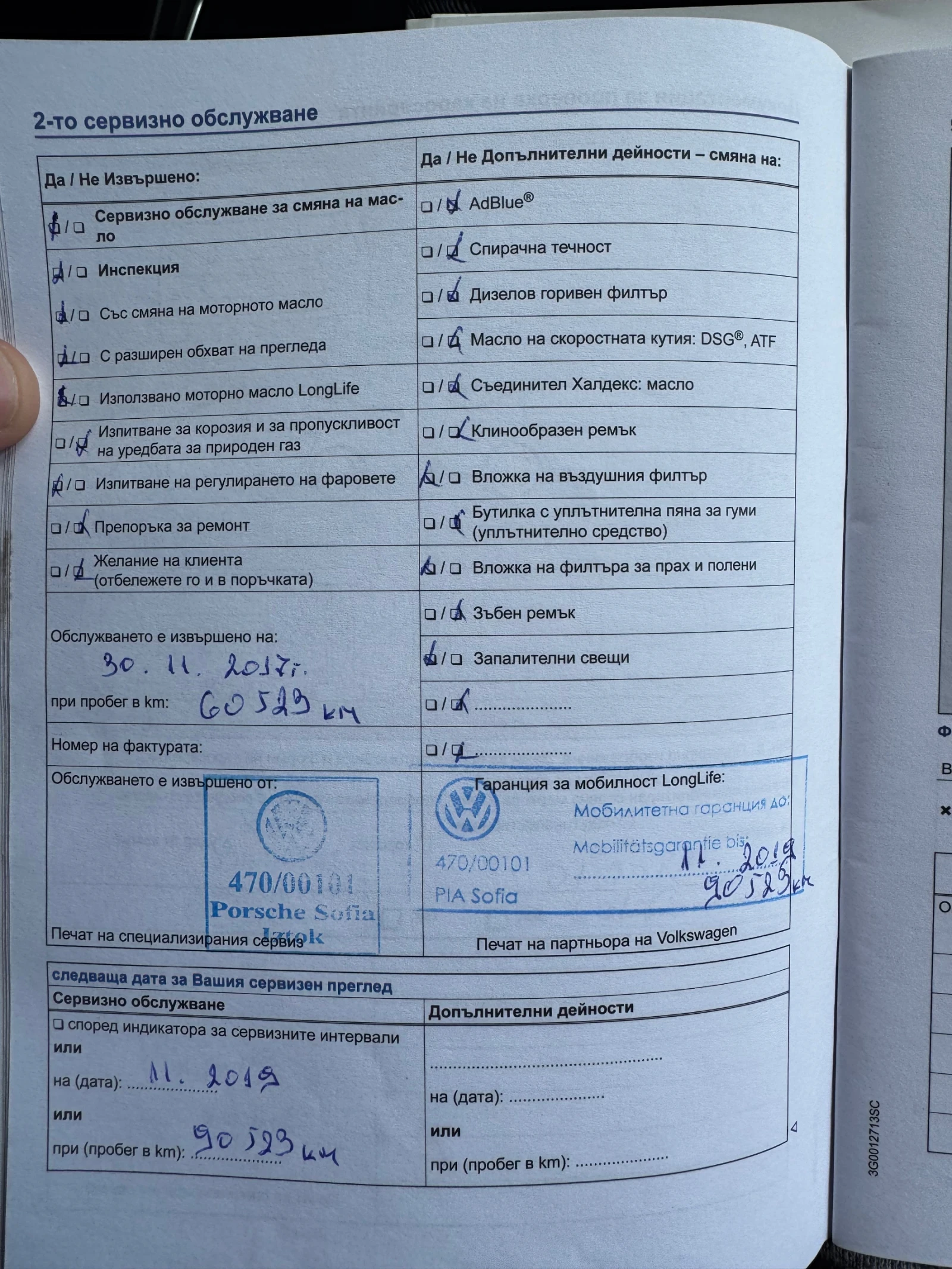 VW Golf 1.2 tsi, снимка 13 - Автомобили и джипове - 55422246