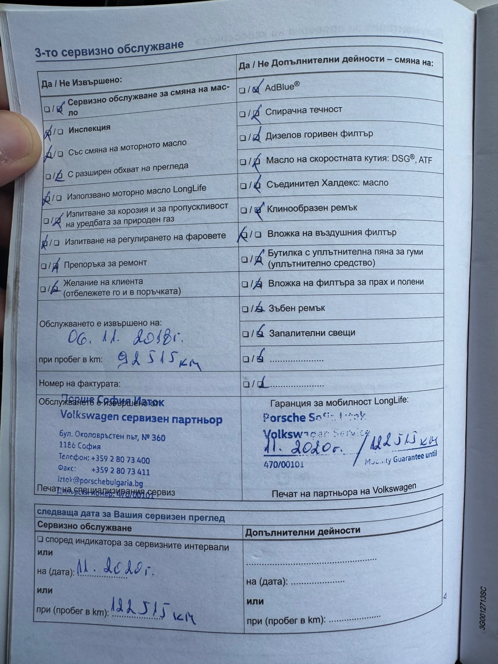 VW Golf 1.2 tsi, снимка 14 - Автомобили и джипове - 55422246