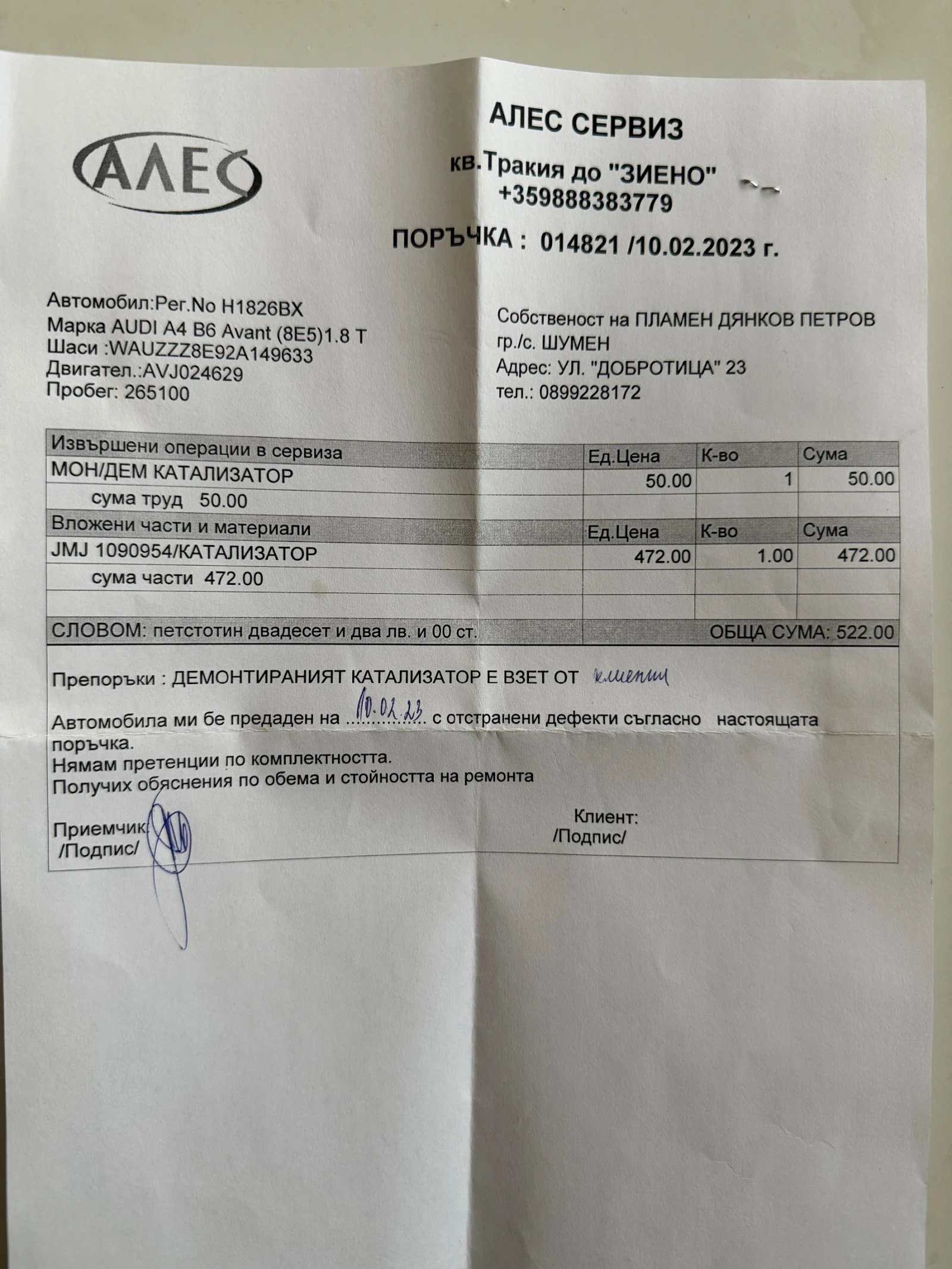 Audi A4 b6, снимка 9 - Автомобили и джипове - 56047876