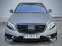 Обява за продажба на Mercedes-Benz S 500 * ПРОДАДЕН*  ~Цена по договаряне - изображение 1