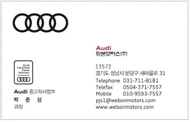 Audi Q7 ОБДУХВАНЕ| HEAD-UP| 360| ВКЛЮЧЕН ТЕХНОТЕСТ, снимка 17