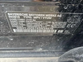 BMW X2 xDrive28i/CARFAX/ПОДГРЕВИ/ПРЕДСТАВИТЕЛСТВО НА BMW | Auto.bg — изображение 13