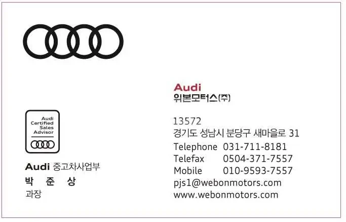 Audi Q7 ОБДУХВАНЕ| HEAD-UP| 360| ВКЛЮЧЕН ТЕХНОТЕСТ, снимка 17 - Автомобили и джипове - 54459283