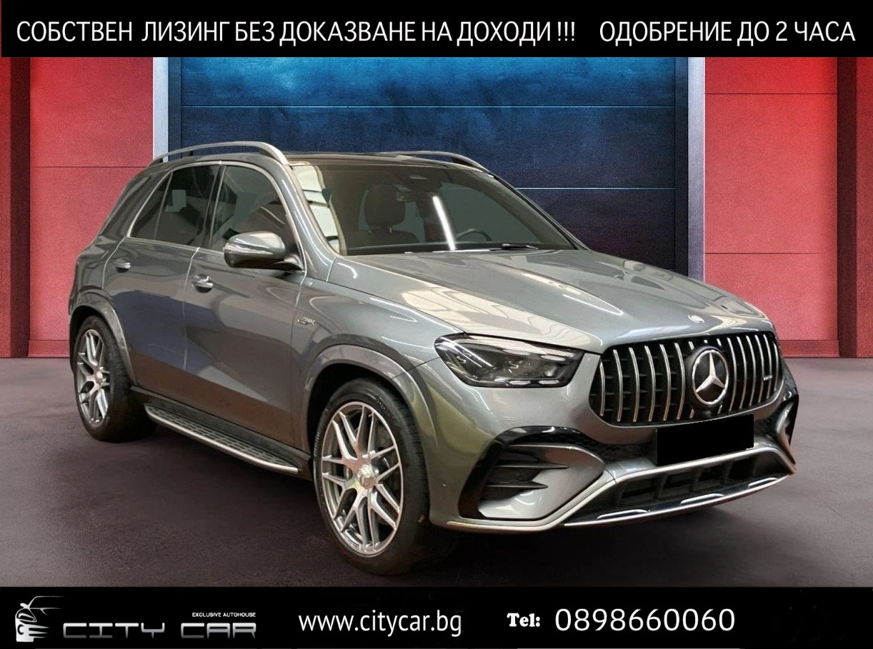 Mercedes-Benz GLE 53 4MATIC AMG/PLUG-IN HYBRID/BURM/PANO/HEAD UP/360/ | Mobile.bg   1