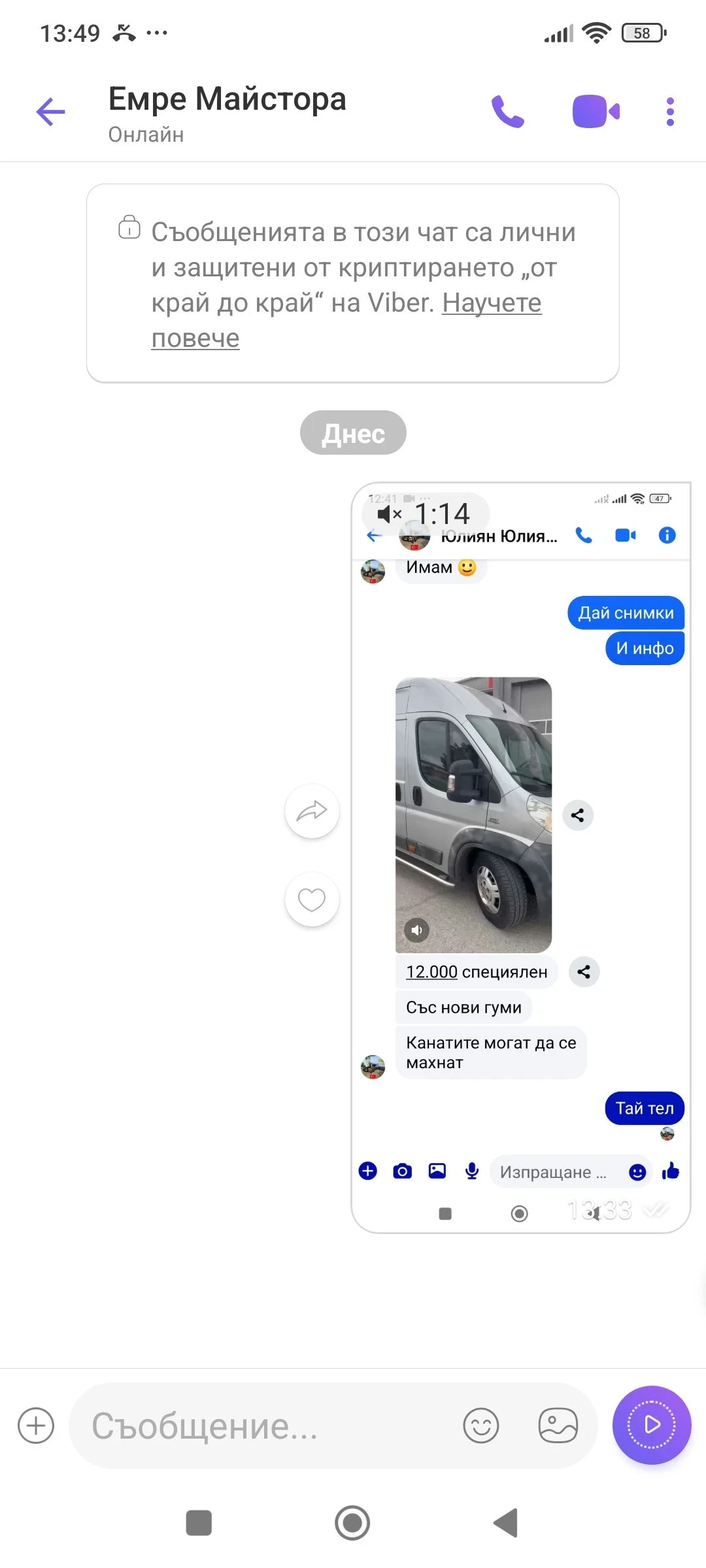 Fiat Ducato 120 multi jet 